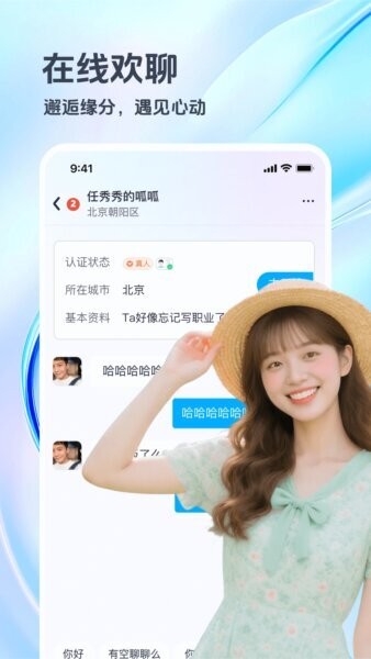 俏宝宝下载 v3.0.301