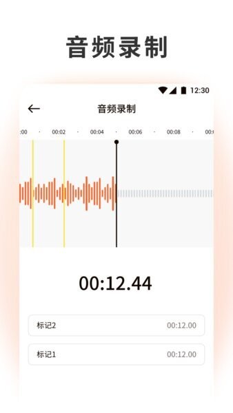泡泡音乐下载 v1.2 3