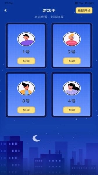 强小帮下载 v1.0.3 1