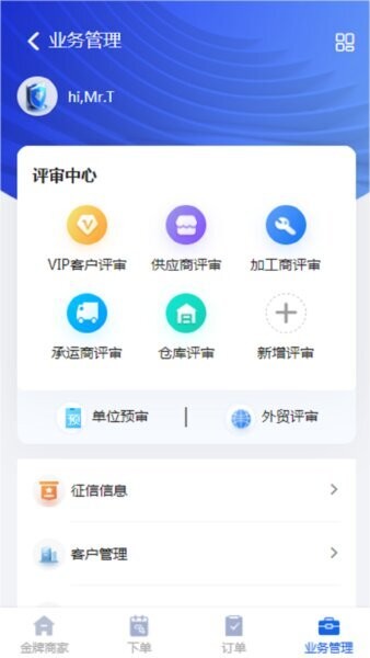 乐刚网下载 v11.10.2 3