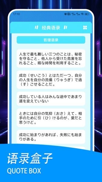 7399盒子下载 v1.2 2