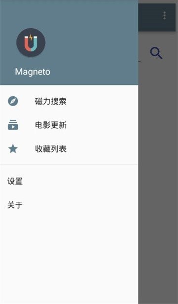 蜘蛛磁力下载 v1.0.4 0