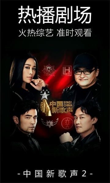 平民影院下载 v1.0 0