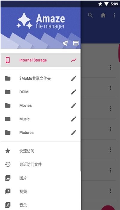 Amaze下载 v3.92