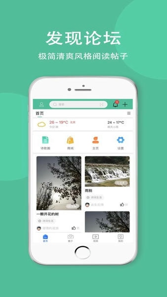 卡农社区下载 v5.9.0 1
