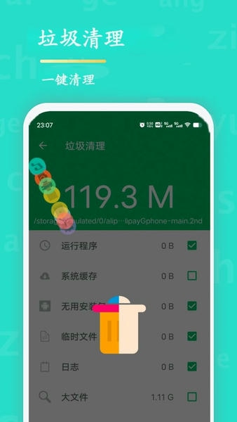 WiFi查看密码下载 v2.1 1