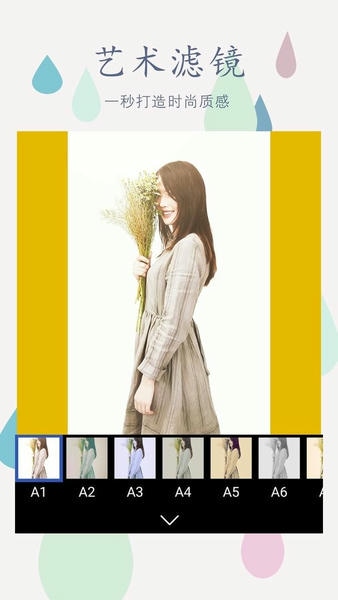 拼图师下载 v2.3.4 2