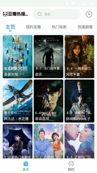 闪电侠影视下载 v1.1.2 0