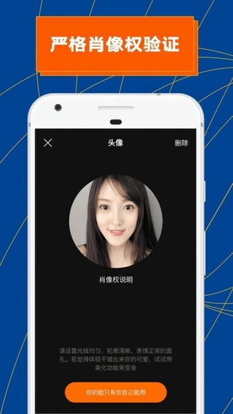 zao下载 v1.9.52