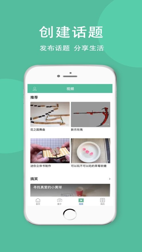 卡农社区下载 v5.9.0 2