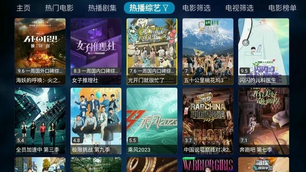 真牛影视下载 v20221218.1226 1