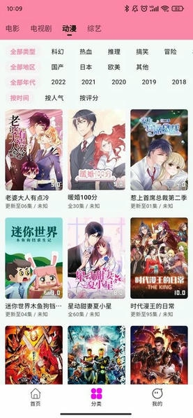 星影影视下载 v1.0.24 0