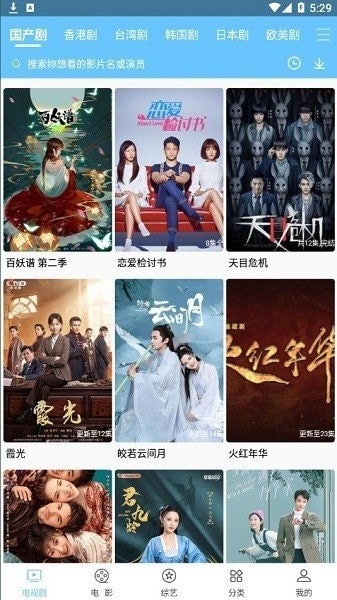 开心影院下载 v5.2.2 1