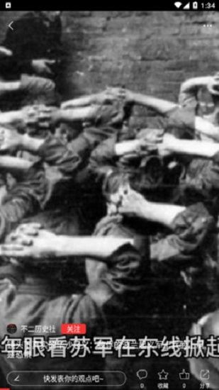 球球视频下载 v2.8.50.0328.1308 1