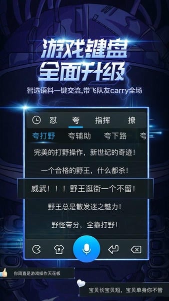 百度输入法vivo定制版下载 v8.5.203.2007 0