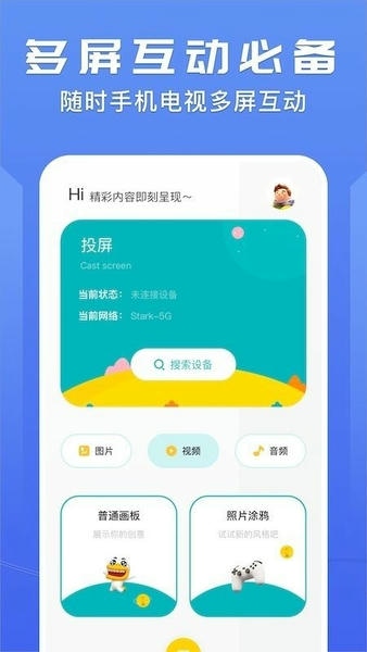 努努影视下载 v2.0.53.0 0