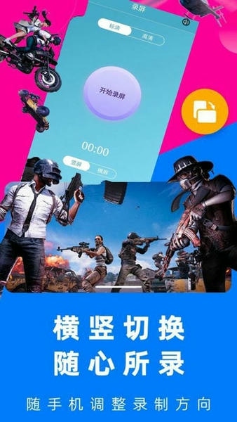 易录屏下载 v7.3 0