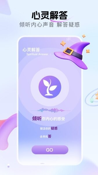 七星ITV下载 v1.11 1