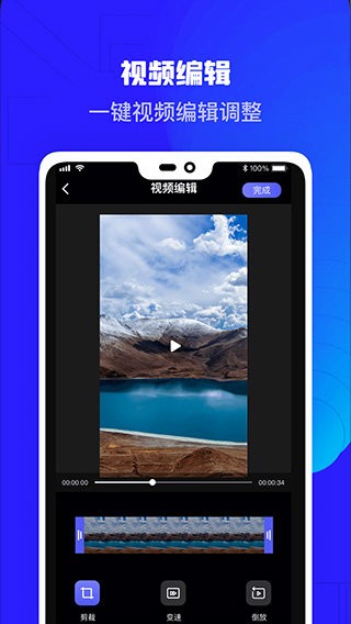 高清录屏精灵下载 v2.6.9 1