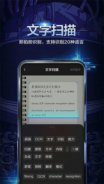 百度输入法vivo定制版下载 v8.5.203.2007 2