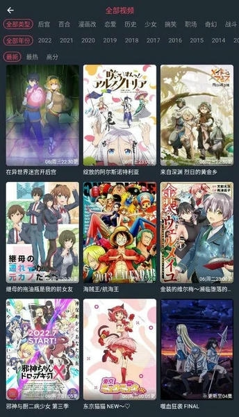 CliCli动漫破解版下载 v1.0.4.2 1