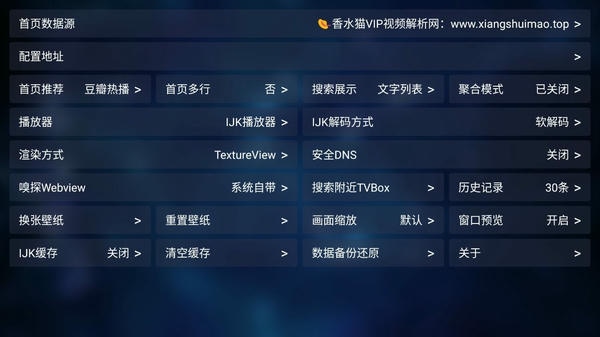 香水猫影院下载 v1 0