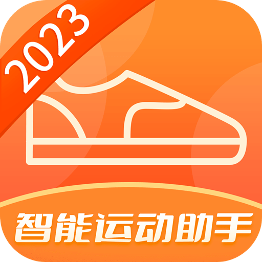 智能运动助手