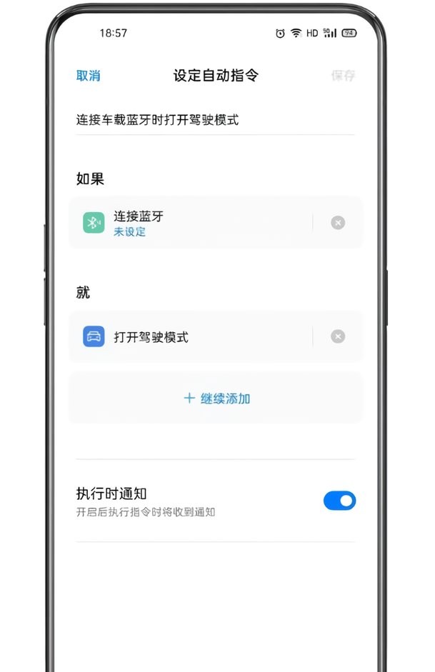 小布指令下载 v14.0.4 1