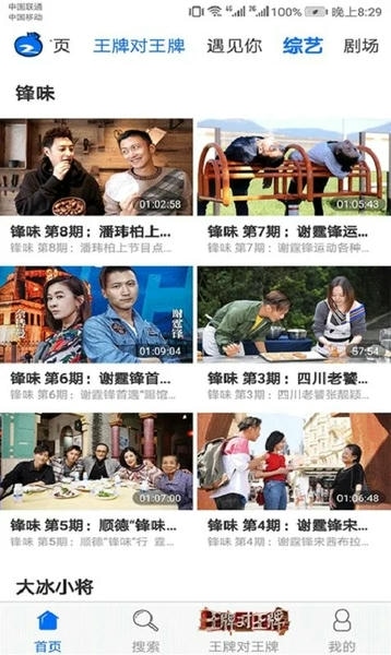 蓝莓视频下载 v2.0.1 0