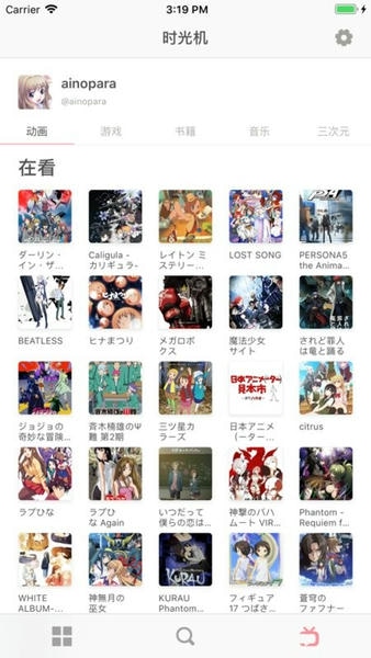 Bangumi下载 v5.3.1 2