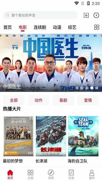 聚优影视下载 v1.1.5 0