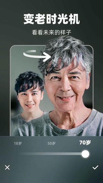 奇妙P图下载 v4.0.1.1 2