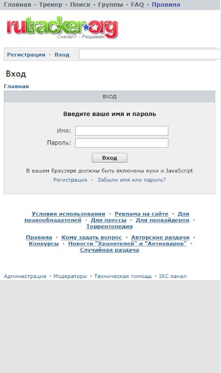 RuTracker下载 v2.00