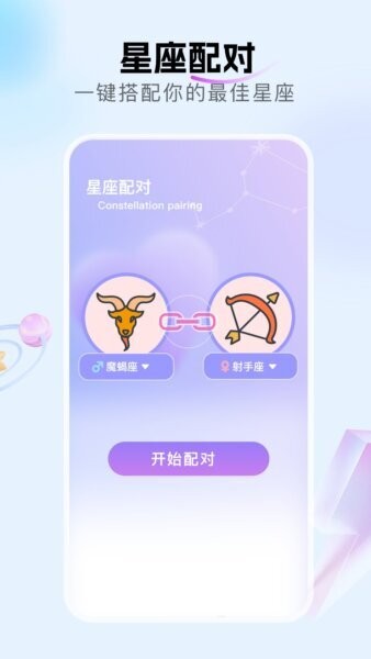 七星ITV下载 v1.11 2