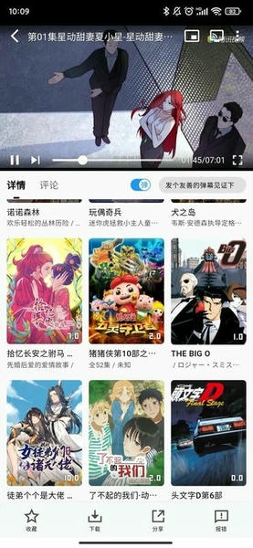 星影影视下载 v1.0.24 2