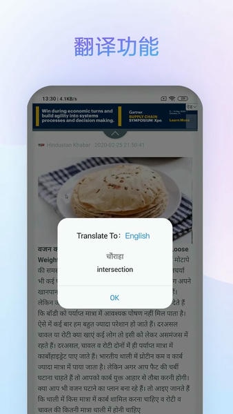 小米浏览器国际版下载 v13.33.0 2