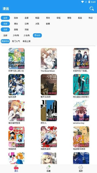 多多漫画下载 v1.3.3 0