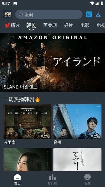 大侠影视下载 v5.0.23 1