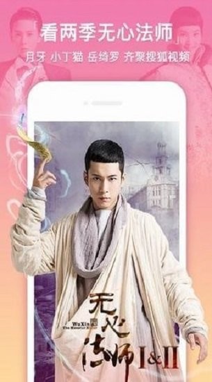 奇虎视频下载 v1.0.0 1