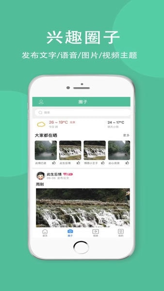 卡农社区下载 v5.9.0 0