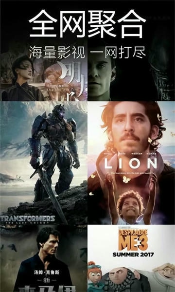 平民影院下载 v1.0 1