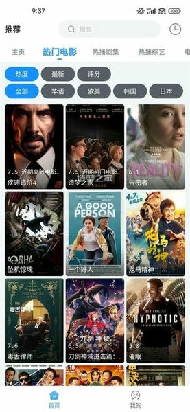 EasyBox下载 v1.3.0 1