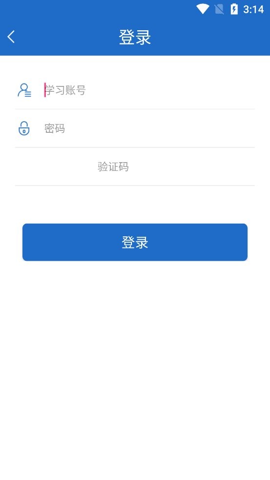 蓉城党员e家下载 v1.2 0