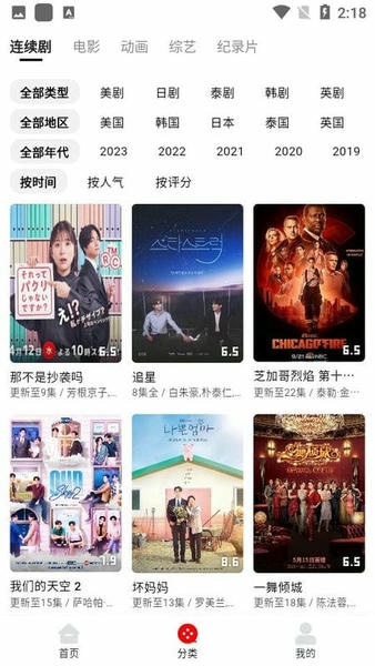 筷子影视下载 v3.1.3 0