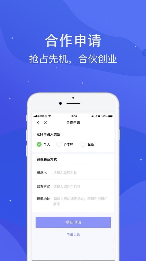 乐刷极速版下载 v1.8.5 1