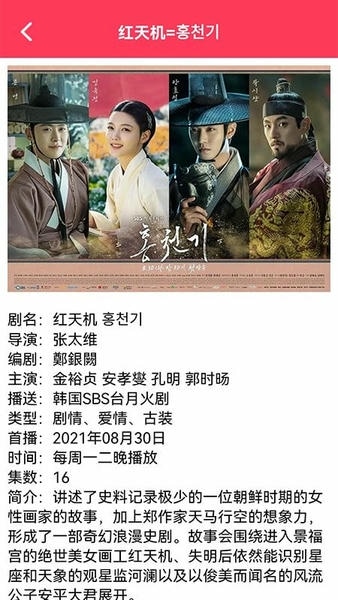 手机韩剧网下载 v1.1 0