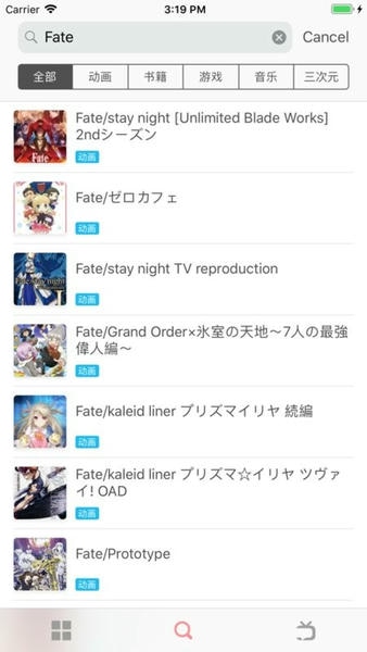Bangumi下载 v5.3.1 1