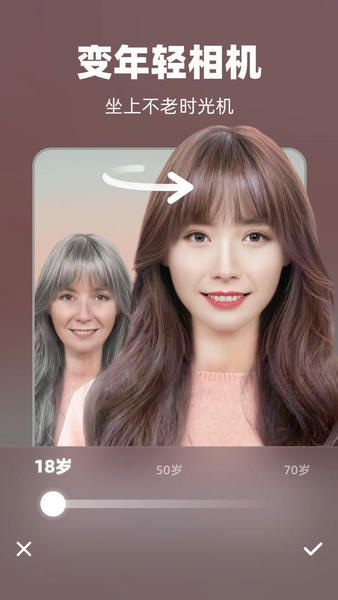 奇妙P图下载 v4.0.1.1 0