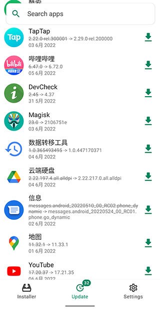 APKCombo Installer下载 v4.0 0