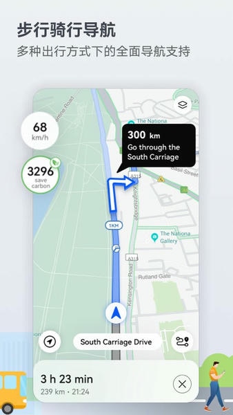 Petal 地图下载 v3.7.0.204(002) 1